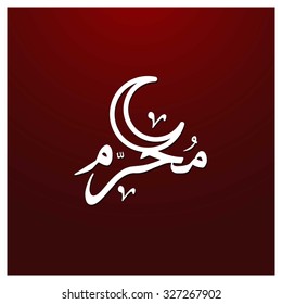 Arabic Islamic calligraphy of Muharram. Muharram (also spelled Moharram). Islamic First Month Muharram. Islamic New year. Abstract Red Background Vector illustration