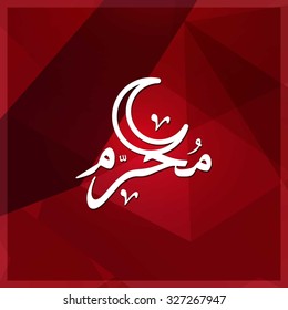 Arabic Islamic calligraphy of Muharram. Muharram (also spelled Moharram). Islamic First Month Muharram. Islamic New year. Abstract Red Polygon Background Vector illustration