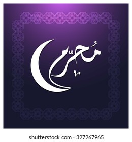 Arabic Islamic calligraphy of Muharram. Muharram (also spelled Moharram). Islamic First Month Muharram. Islamic New year. Abstract Purple arabesque Background Vector illustration