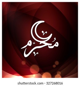 Arabic Islamic calligraphy of Muharram. Muharram (also spelled Moharram). Islamic First Month Muharram. Islamic New year. Abstract Red Glowing Background Vector illustration