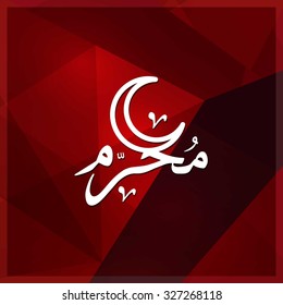 Arabic Islamic calligraphy of Muharram. Muharram (also spelled Moharram). Islamic First Month Muharram. Islamic New year. Abstract Red Polygon Background Vector illustration