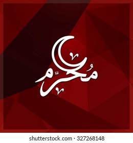 Arabic Islamic calligraphy of Muharram. Muharram (also spelled Moharram). Islamic First Month Muharram. Islamic New year. Abstract Red Polygon Background Vector illustration