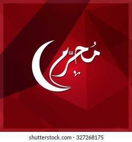 Arabic Islamic calligraphy of Muharram. Muharram (also spelled Moharram). Islamic First Month Muharram. Islamic New year. Abstract Red Polygon Background Vector illustration