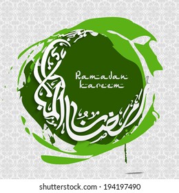 Arabic islamic calligraphy os text Ramadan Kareem in crescent moon shape on grungy green and grey background.