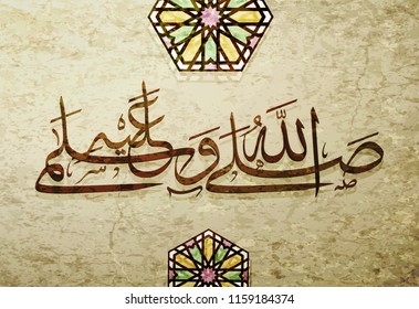 Arabic and islamic calligraphy of the prophet Muhammad (peace be upon him) traditional and modern islamic art can be used for many topics like Mawlid, El-Nabawi . Translation : "the prophet Muhammad''