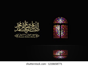 Arabic and islamic calligraphy of the prophet Muhammad (peace be upon him) traditional and modern islamic art can be used for many topics like Mawlid, El-Nabawi . Translation : "the prophet Muhammad''