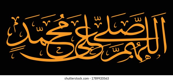 Arabic and islamic calligraphy of the prophet Muhammad (peace be upon him) in traditional and modern islamic art. - Translation : '' birthday of Muhammed the prophet ''