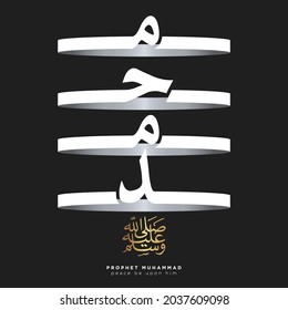 Arabic and islamic calligraphy of the prophet Muhammad (peace be upon him) traditional and modern islamic art can be used for many topics like Mawlid, El-Nabawi . Translation : " the prophet Muhammad 