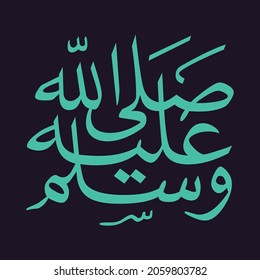 Arabic and islamic calligraphy of the prophet Muhammad (peace be upon him) traditional and modern islamic art can be used for many topics like Mawlid, El-Nabawi . Translation : " the prophet Muhammad