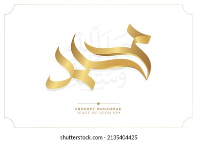 Arabic Islamic Calligraphy Prophet Muhammad Peace Stock Vector (Royalty ...