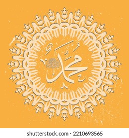 Arabic and islamic calligraphy of the prophet Muhammad (peace be upon him) islamic art can be used for Mawlid, El-Nabawi . Translation : " Birthday of the prophet Muhammad