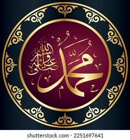 Arabic and Islamic calligraphy of the prophet Muhammad (peace be upon him), 
