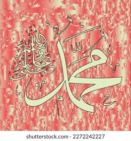 Arabic and islamic calligraphy of the prophet Muhammad (peace be upon him) traditional and modern islamic art can be used for many topics like Mawlid, El-Nabawi . Translation : " the prophet Muhammad
