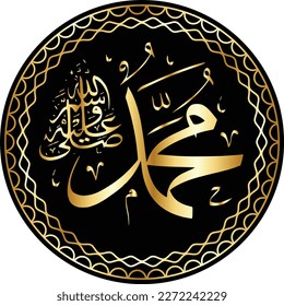 Arabic and islamic calligraphy of the prophet Muhammad (peace be upon him) traditional and modern islamic art can be used for many topics like Mawlid, El-Nabawi . Translation : " the prophet Muhammad
