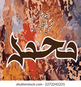 Arabic and islamic calligraphy of the prophet Muhammad (peace be upon him) traditional and modern islamic art can be used for many topics like Mawlid, El-Nabawi . Translation : " the prophet Muhammad
