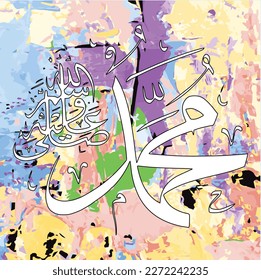 Arabic and islamic calligraphy of the prophet Muhammad (peace be upon him) traditional and modern islamic art can be used for many topics like Mawlid, El-Nabawi . Translation : " the prophet Muhammad
