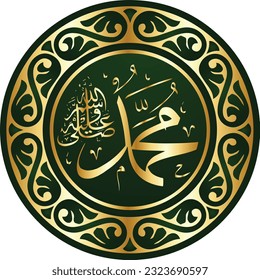 Arabic and islamic calligraphy of the prophet Muhammad (peace be upon him) traditional and modern islamic art can be used for many topics like Mawlid, El-Nabawi . Translation : " the prophet Muhammad 