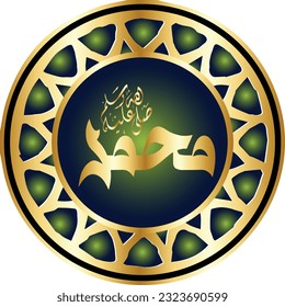 Arabic and islamic calligraphy of the prophet Muhammad (peace be upon him) traditional and modern islamic art can be used for many topics like Mawlid, El-Nabawi . Translation : " the prophet Muhammad 