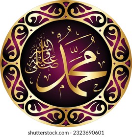 La caligrafía árabe e islámica del profeta Mahoma (la paz sea con él) el arte islámico tradicional y moderno se puede usar para muchos temas como Mawlid, El-Nabawi. Traducción: " el profeta Mahoma 