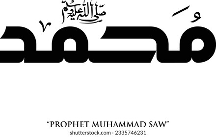 Arabic and islamic calligraphy of the prophet Muhammad (peace be upon him) traditional and modern islamic art can be used for many topics like Mawlid, El-Nabawi . Translation : " the prophet Muhammad