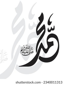 Arabic and islamic calligraphy of the prophet Muhammad (peace be upon him) traditional and modern islamic art can be used for many topics like Mawlid, El-Nabawi . Translation : " the prophet Muhammad