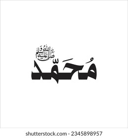 Arabic and islamic calligraphy of the prophet Muhammad (peace be upon him) traditional and modern islamic art can be used for many topics like Mawlid, El-Nabawi . Translation : " the prophet Muhammad