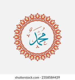 Arabic and islamic calligraphy of the prophet Muhammad (peace be upon him) traditional and modern islamic art can be used for many topics like Mawlid, El-Nabawi . Translation : " the prophet Muhammad