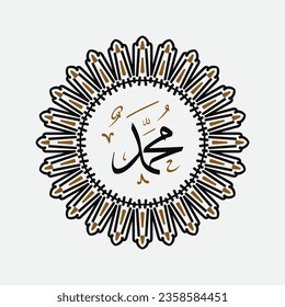 Arabic and islamic calligraphy of the prophet Muhammad (peace be upon him) traditional and modern islamic art can be used for many topics like Mawlid, El-Nabawi . Translation : " the prophet Muhammad