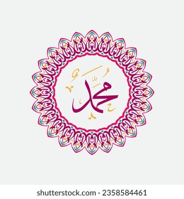 Arabic and islamic calligraphy of the prophet Muhammad (peace be upon him) traditional and modern islamic art can be used for many topics like Mawlid, El-Nabawi . Translation : " the prophet Muhammad
