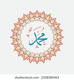 Arabic and islamic calligraphy of the prophet Muhammad (peace be upon him) traditional and modern islamic art can be used for many topics like Mawlid, El-Nabawi . Translation : " the prophet Muhammad