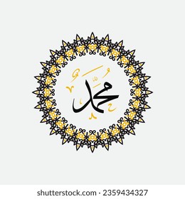 Arabic and islamic calligraphy of the prophet Muhammad (peace be upon him) traditional and modern islamic art can be used for many topics like Mawlid, El-Nabawi . Translation : " the prophet Muhammad