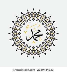 Arabic and islamic calligraphy of the prophet Muhammad (peace be upon him) traditional and modern islamic art can be used for many topics like Mawlid, El-Nabawi . Translation : " the prophet Muhammad