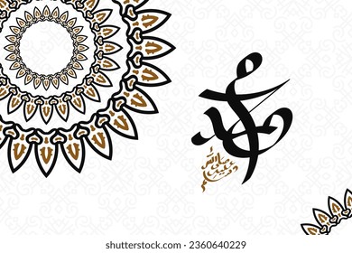 Arabic and islamic calligraphy of the prophet Muhammad