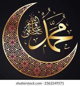 Arabic and islamic calligraphy of the prophet Muhammad (peace be upon him) traditional and modern islamic art can be used for many topics like Mawlid, El-Nabawi . Translation : " the prophet Muhammad
