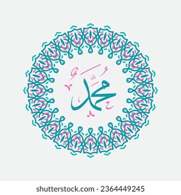 Arabic or islamic calligraphy of the prophet Muhammad, traditional islamic art can be used for many topics like Mawlid, El Nabawi . Translation, the prophet Muhammad
