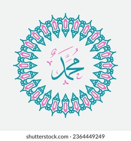 Arabic or islamic calligraphy of the prophet Muhammad, traditional islamic art can be used for many topics like Mawlid, El Nabawi . Translation, the prophet Muhammad