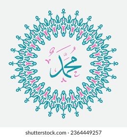 Arabic or islamic calligraphy of the prophet Muhammad, traditional islamic art can be used for many topics like Mawlid, El Nabawi . Translation, the prophet Muhammad