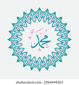 Arabic or islamic calligraphy of the prophet Muhammad, traditional islamic art can be used for many topics like Mawlid, El Nabawi . Translation, the prophet Muhammad