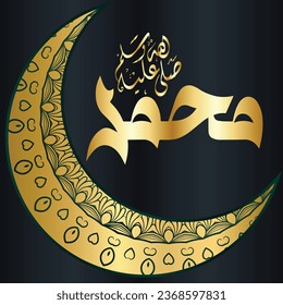 Arabic and islamic calligraphy of the prophet Muhammad (peace be upon him) traditional and modern islamic art can be used for many topics like Mawlid, El-Nabawi . Translation : " the prophet Muhammad
