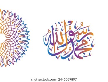 Arabic and islamic calligraphy of the prophet Muhammad (peace be upon him) traditional and modern islamic art can be used for many topics like Mawlid, El-Nabawi . Translation : " the prophet