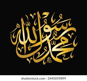Arabic and islamic calligraphy of the prophet Muhammad (peace be upon him) traditional and modern islamic art can be used for many topics like Mawlid, El-Nabawi . Translation : " the prophet