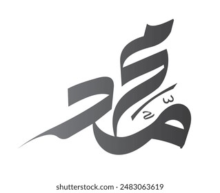 Arabic and Islamic calligraphy of the prophet Muhammad (peace be upon him) traditional and modern Islamic art can be used for many topics like Mawlid, El-Nabawi