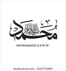 Arabic and islamic calligraphy of the prophet Muhammad (peace be upon him) traditional and modern islamic art can be used for many topics like Mawlid, El-Nabawi . Translation : " the prophet Muhammad