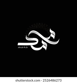 Arabic and islamic calligraphy of the prophet Muhammad (peace be upon him) traditional and modern islamic art can be used for many topics like Mawlid, El-Nabawi . Translation : " the prophet Muhammad