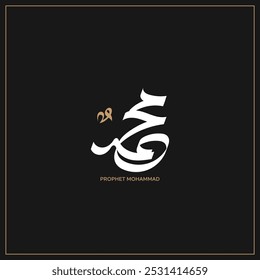 Caligrafia árabe e islâmica do Profeta Muhammad, arte islâmica minimalista e moderna com um fundo preto, adequado para comemorar feriados islâmicos. Tradução: "Profeta Muhammad".