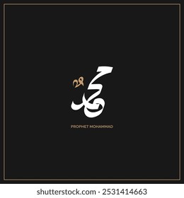 Arabic and Islamic calligraphy of the Prophet Muhammad, minimalist and modern Islamic art with a black background, suitable for commemorating Islamic holidays. Translation: "Prophet Muhammad."