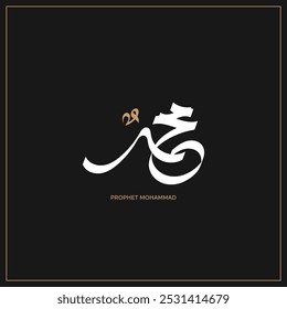 Arabic and Islamic calligraphy of the Prophet Muhammad, minimalist and modern Islamic art with a black background, suitable for commemorating Islamic holidays. Translation: "Prophet Muhammad."