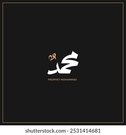 Arabic and Islamic calligraphy of the Prophet Muhammad, minimalist and modern Islamic art with a black background, suitable for commemorating Islamic holidays. Translation: "Prophet Muhammad."