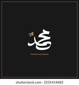 Caligrafia árabe e islâmica do Profeta Muhammad, arte islâmica minimalista e moderna com um fundo preto, adequado para comemorar feriados islâmicos. Tradução: "Profeta Muhammad".