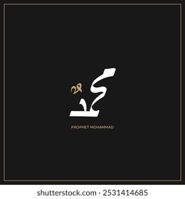 Arabic and Islamic calligraphy of the Prophet Muhammad, minimalist and modern Islamic art with a black background, suitable for commemorating Islamic holidays. Translation: "Prophet Muhammad."